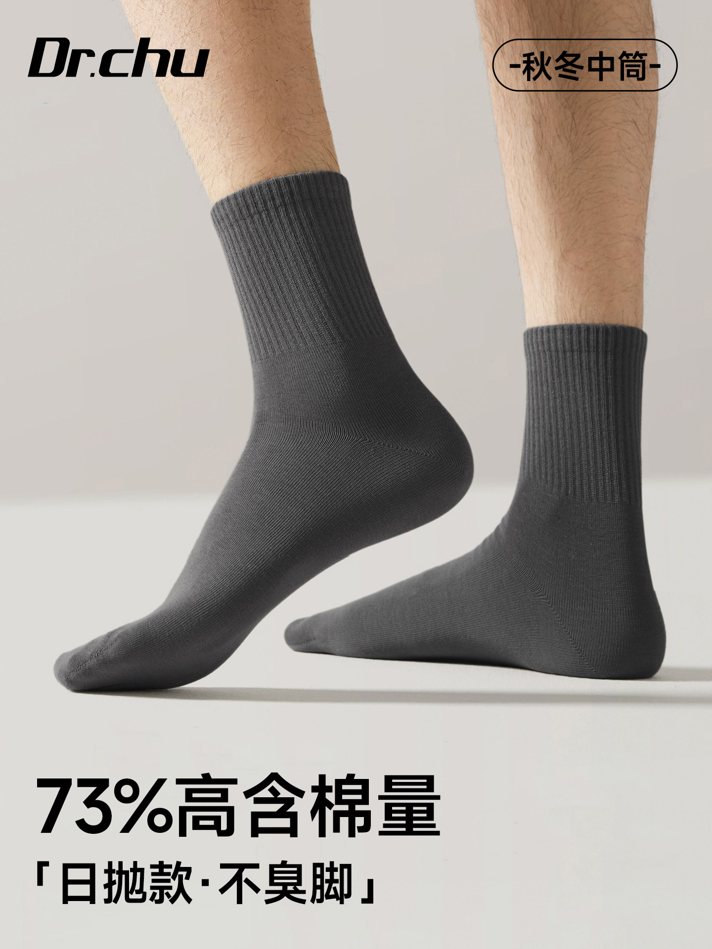 20双棉袜一次性袜子男士中筒袜便携秋冬加厚黑色日抛免洗防臭旅行
