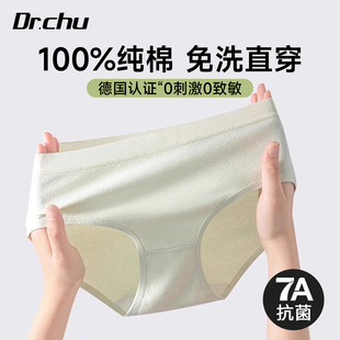 一次性内裤女士款纯棉无菌独立包装中腰产妇月子产后旅行日抛免洗