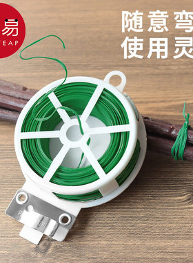 扎带/园艺A1zhq001-园艺扎带扎线包塑扎月季爬藤植物固定绳捆扎