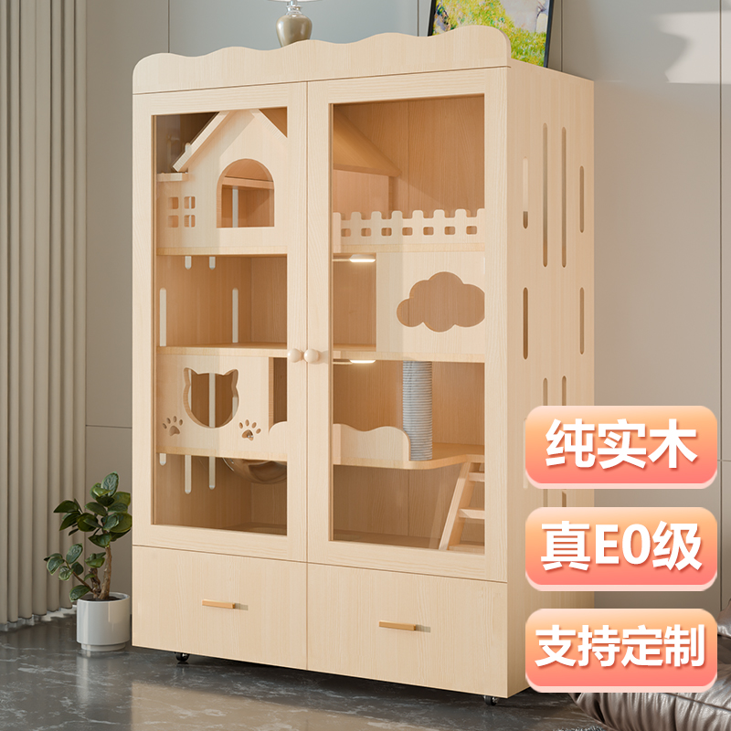 定制豪华家用实木两层防水猫笼