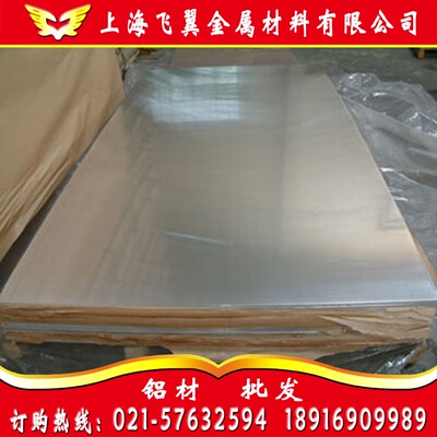 极速新品83铝板2A14航空铝棒60615Az0F55052铝块3A21加工任意切割
