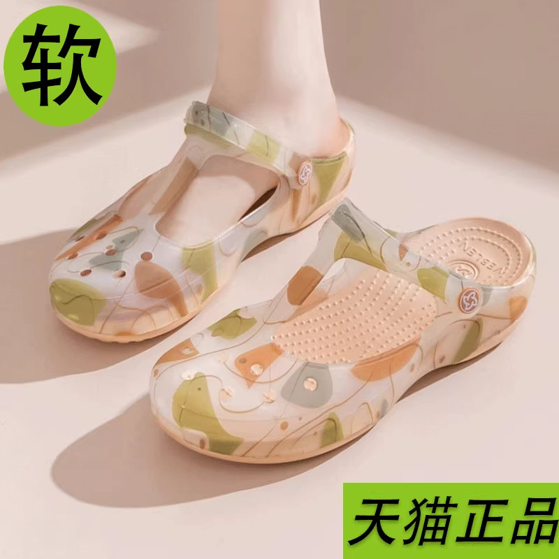 VEBLEN Của Mẹ Croc Giày Nữ 2024 Mùa Hè Mới Áo Khoác Ngoài Chống Trơn Trượt Giày Đi Biển Jelly Dép Đế Mềm Xăng Đan Giày bảo hộ không dây