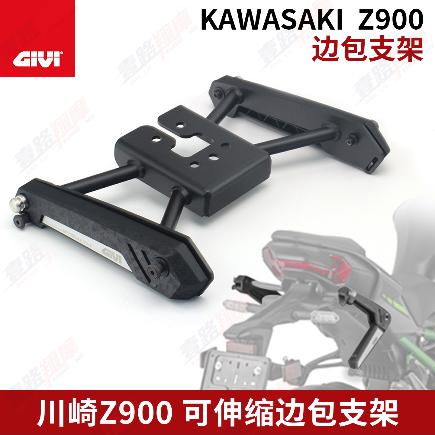 GIVI边包支架适用于川崎Z900图片