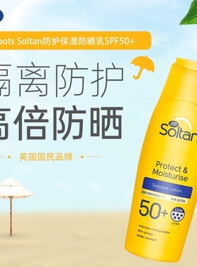 英国Boots soltan防水防汗防晒霜200ml