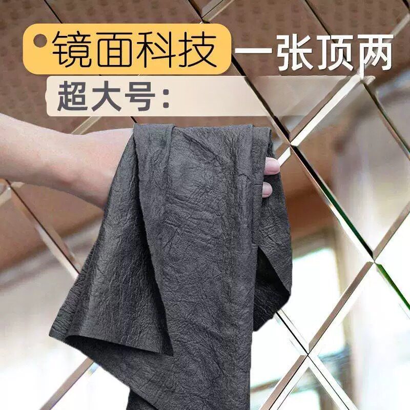 魔力布吸水加厚鹿皮抹布擦玻璃不留水痕洗车无水印家用清洁丑抹布