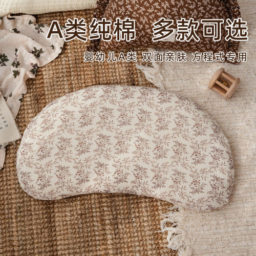 儿童枕套睡眠N3579方程式天姿透气柔软月牙硅胶A类纯棉婴儿枕头套