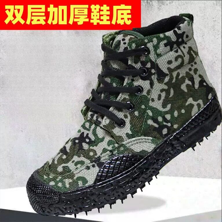 透气解放鞋劳动鞋工作鞋男鞋户外防滑登山高帮耐磨胶鞋工地劳保鞋