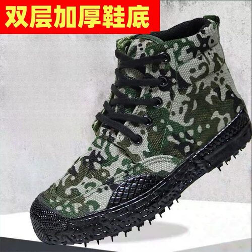 透气解放鞋劳动鞋工作鞋男鞋户外防滑登山高帮耐磨胶鞋工地劳保鞋