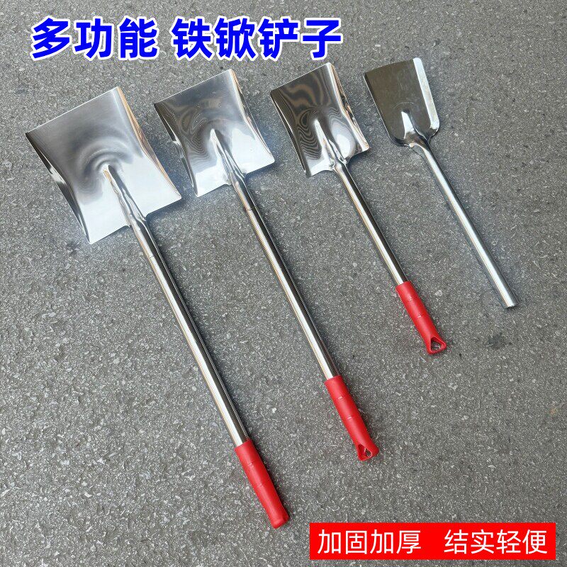 铲屎神器宠物便便铲煤灰渣铲园艺铁锹不锈钢铲子农用家用小铁锹铲