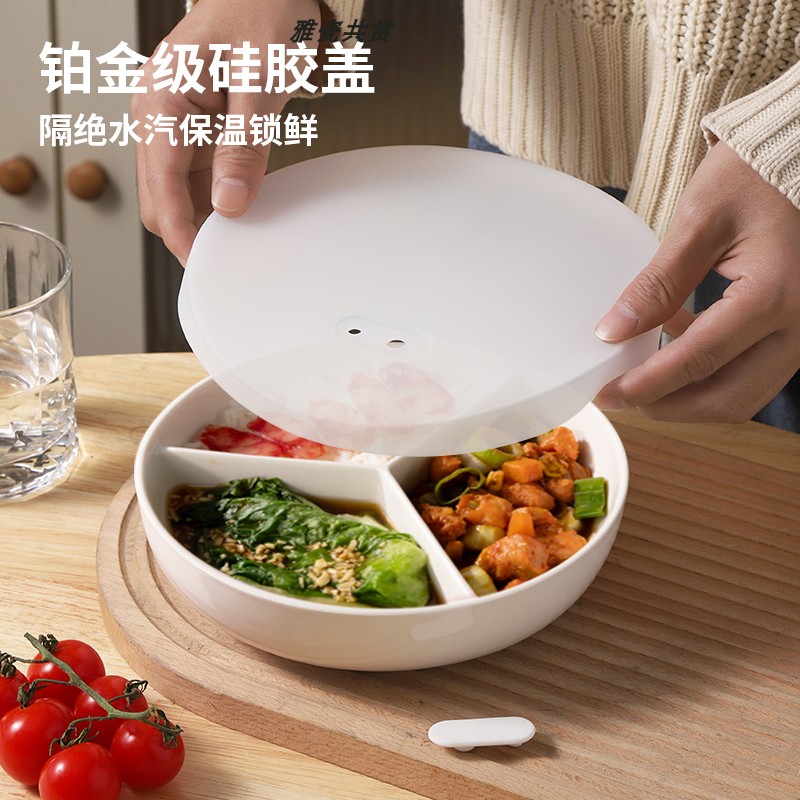 三分格餐盘母婴食品级蒸锅陶瓷碗全瓷蒸碗蒸盘葱姜蒜果盘蘸料碟子