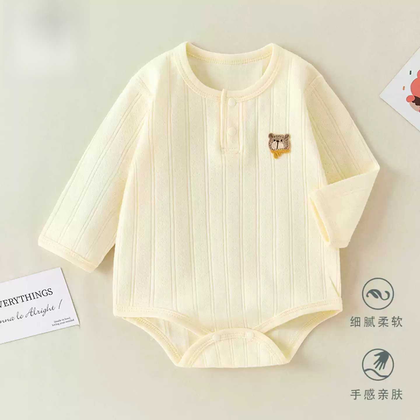 包屁衣纯棉a类秋冬季新生儿衣服宝宝连体衣无骨长袖爬服打底哈衣