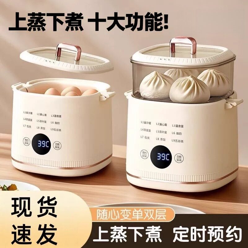 双层煮蛋器家用自动蒸蛋器宿舍断电三层煮蛋机小型大容量蒸鸡蛋羹