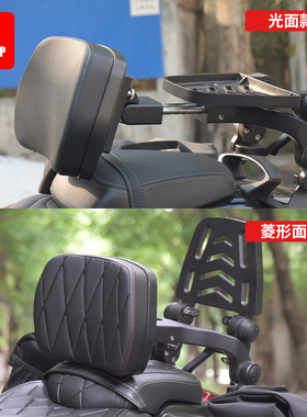 适用灰石250春风风CLC450闪TR300金吉拉450巡航车铝合金折叠靠背