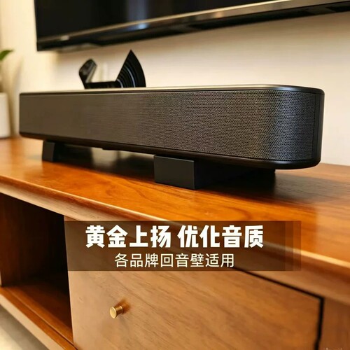 回音壁底座上扬倾斜增高底座改善听感优化声场三星系列适用Q990