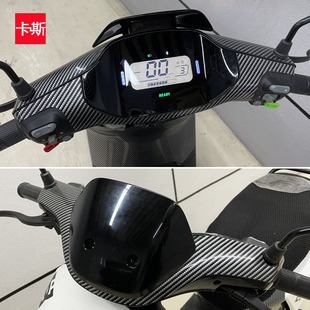九号电动车贴纸新C4065liteF90系列碳纤维防刮保护膜防水装 饰配件