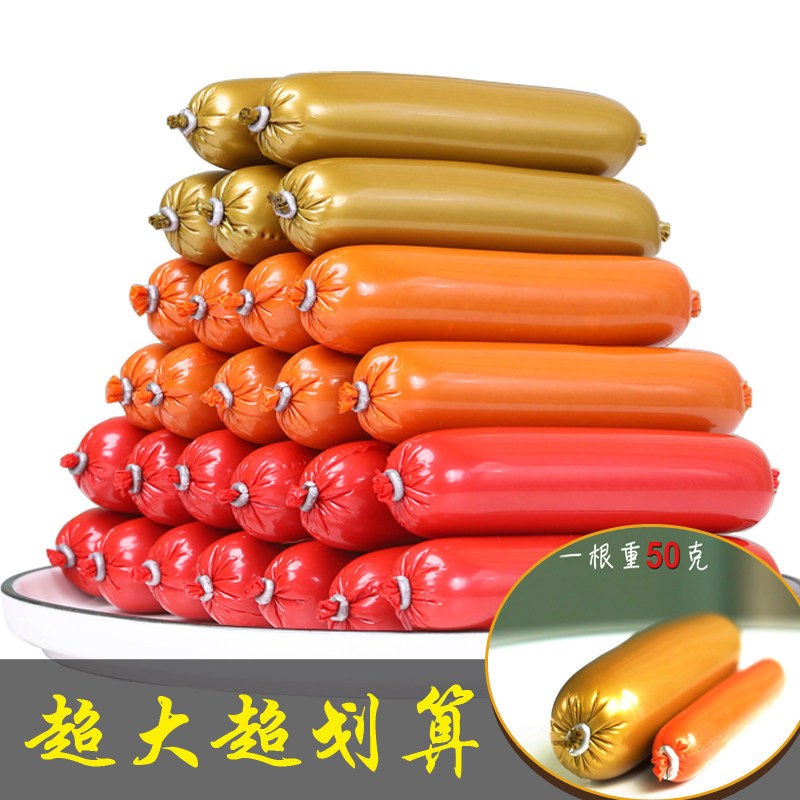狗火腿肠宠物零食营养补钙香肠食品小猫零食