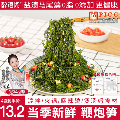 鞭炮笋当季新货新鲜干净无沙