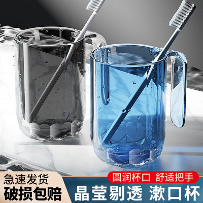 刷牙杯漱口杯牙具杯子家用牙刷缸ins风一家三口四口套装洗漱杯