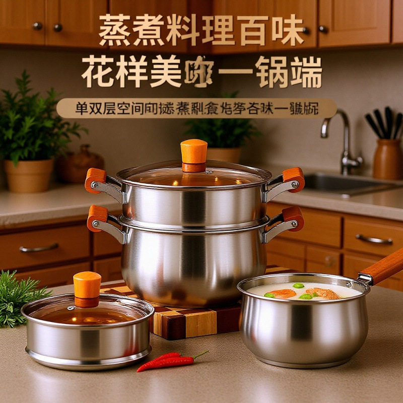 不锈钢汤锅加厚家用蒸锅煮面炖锅奶瓶消毒锅电磁炉用小火锅礼品锅