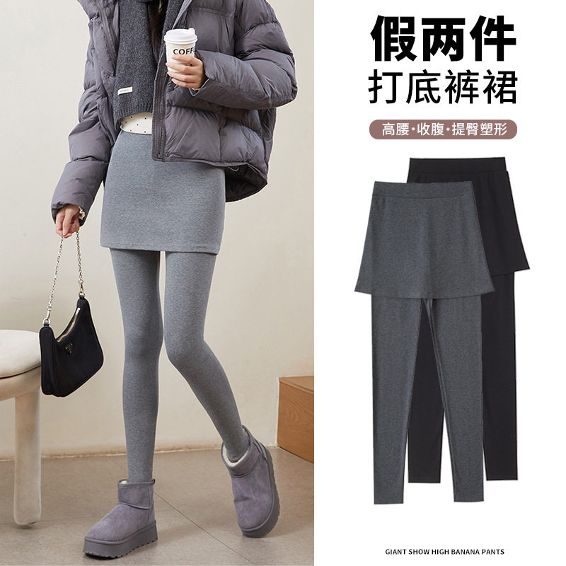 假两件弹力棉打底裤女秋冬季外穿高腰收腹保暖包臀一体屁帘裙裤