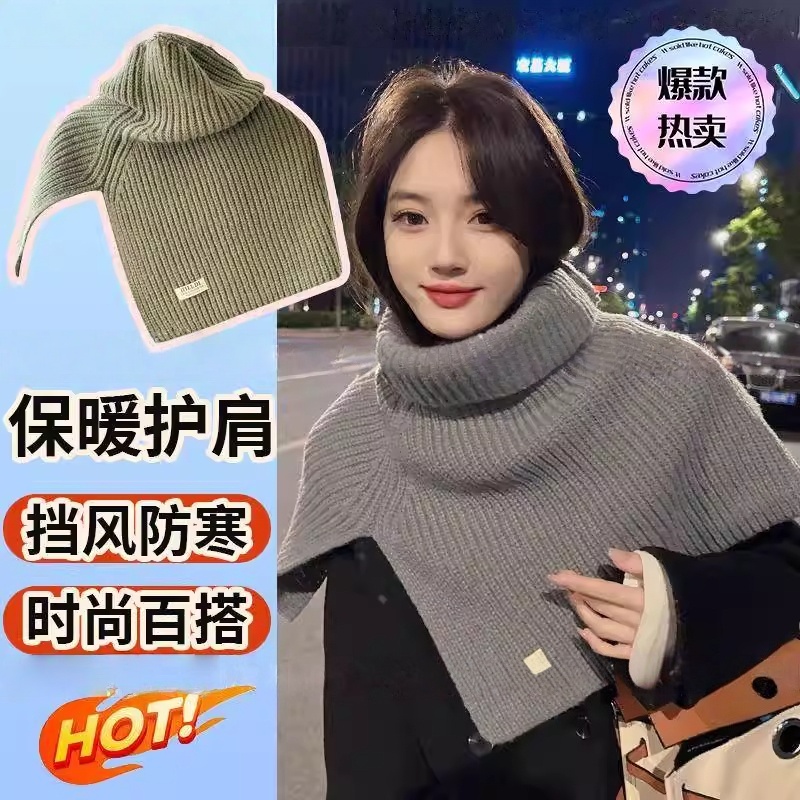 保暖护肩女士专用肩周秋冬季