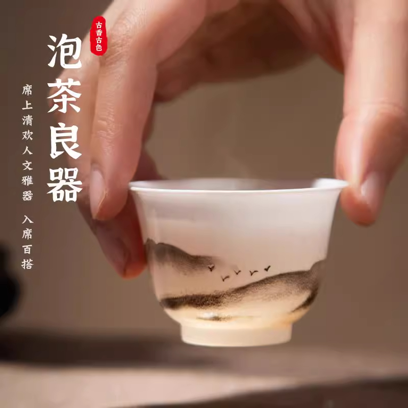 一次性功夫茶杯食品级耐高温