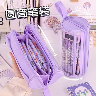 圓筒大容量痛包高顏值透明筆袋女孩中小學(xué)生鉛筆盒ins筆袋可愛奶呼呼