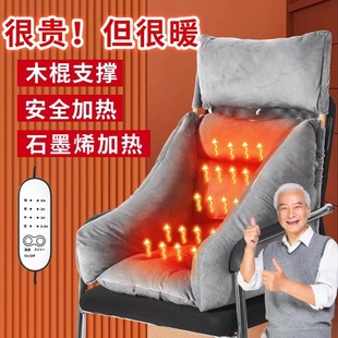 办公室坐垫久坐女性加热冬季椅子背靠加厚高椅垫靠垫一体靠背座垫