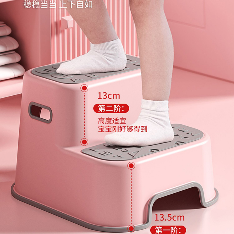 儿童垫脚凳防滑洗手台阶增高洗漱台小宝宝洗脸马桶脚踏楼梯踩脚凳