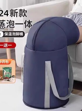 过膝泡脚桶免加热可折叠浸脚袋 花洛澜足浴器冬季养生泡脚桶