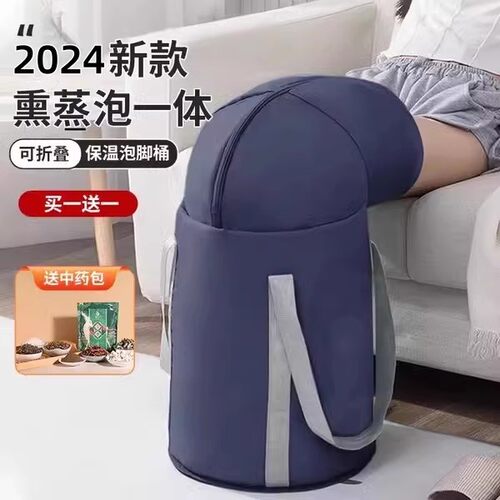 泡脚桶高深桶过膝免加热可折叠