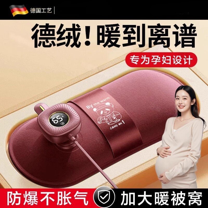 德国热水袋被窝专用2025新款