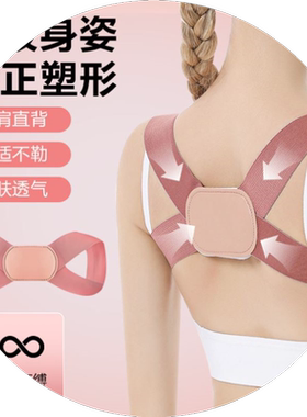 肩膀内扣开肩美背带女成人