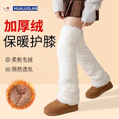 护膝月子产妇加厚防寒护腿长筒套
