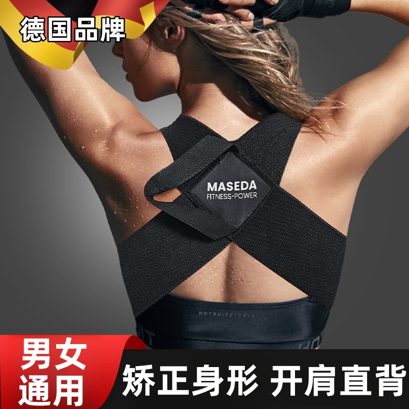 含胸駝背矯正器女成人花洛瀾