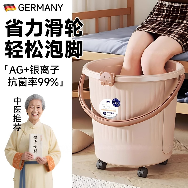 德国泡脚桶家用女士过小腿带轮子