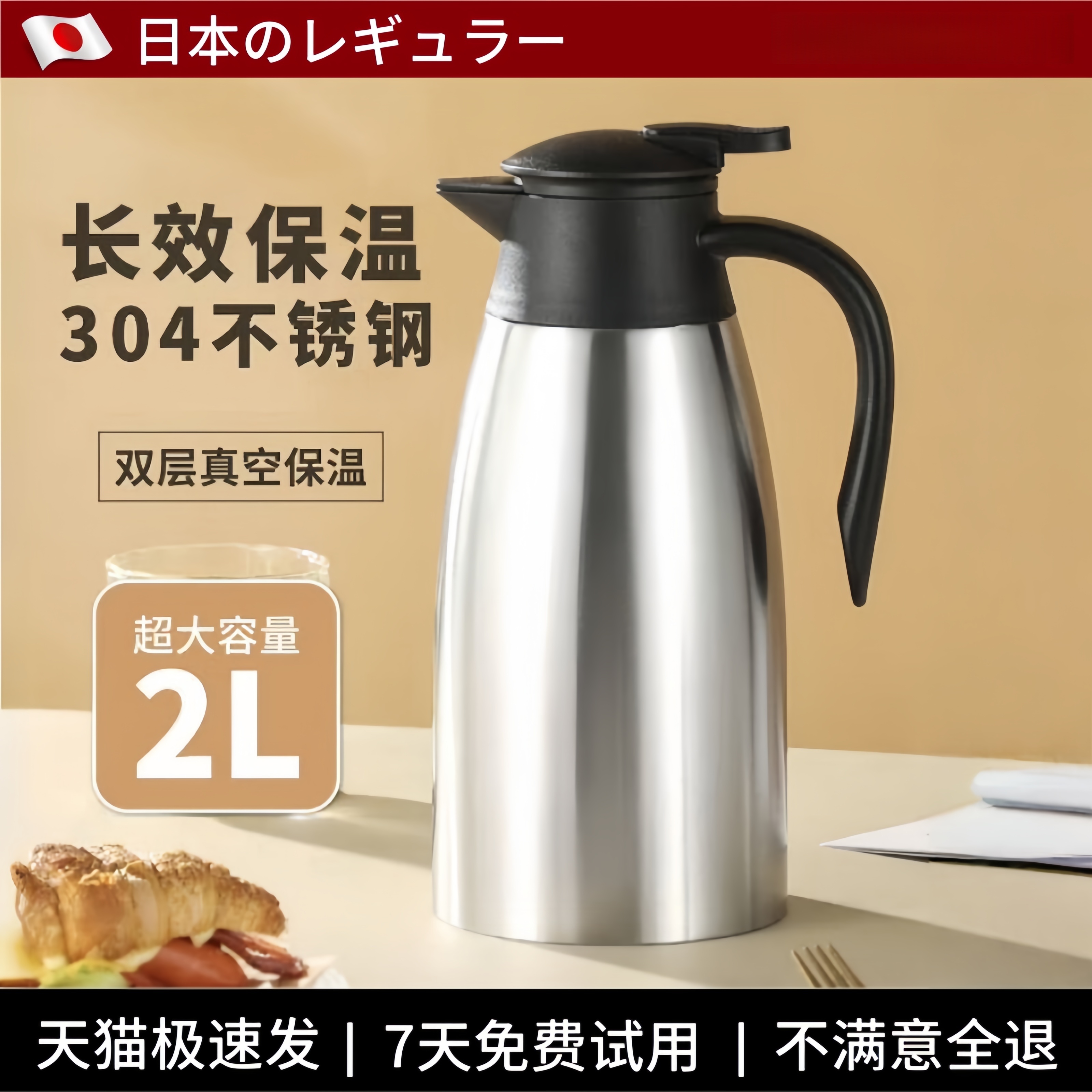 保温壶2025宿舍家用大容量