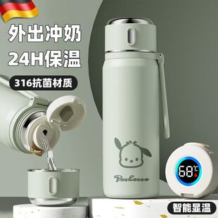 德国保温杯婴儿冲奶粉外出宝宝专用恒温水壶316不锈钢儿童上学用