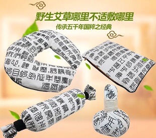 艾灸中药热敷包艾草包热敷袋肩颈腰背中医理疗盐包布袋微波炉加热