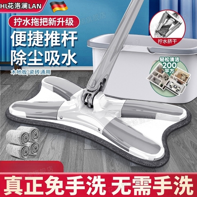 蝴蝶拖把家用一拖净干湿两用新款