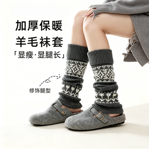 女士过膝长筒护膝护腿保暖套