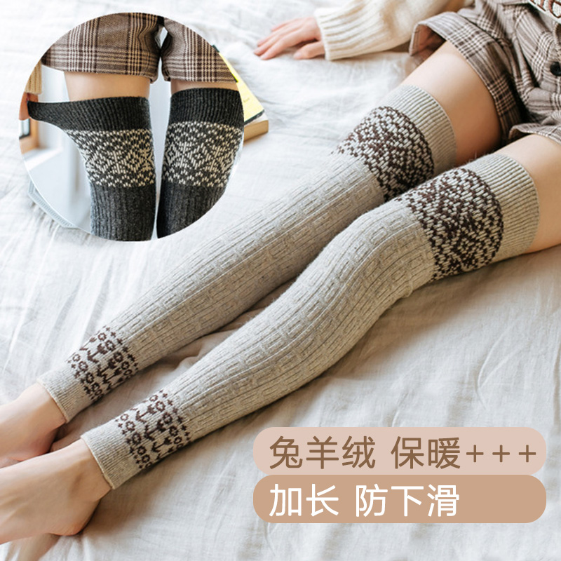 护膝女士关节秋冬季保暖羊绒发热加长加厚护腿长筒套防寒护腿神器