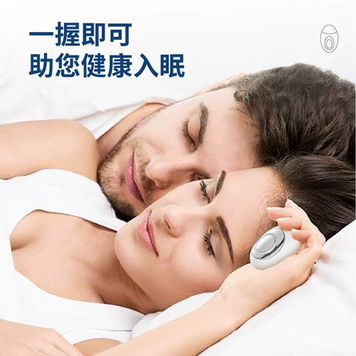 Интеллектуальный инструмент для сна способствует и улучшает сильную бессонницу, и его легко просыпаться.