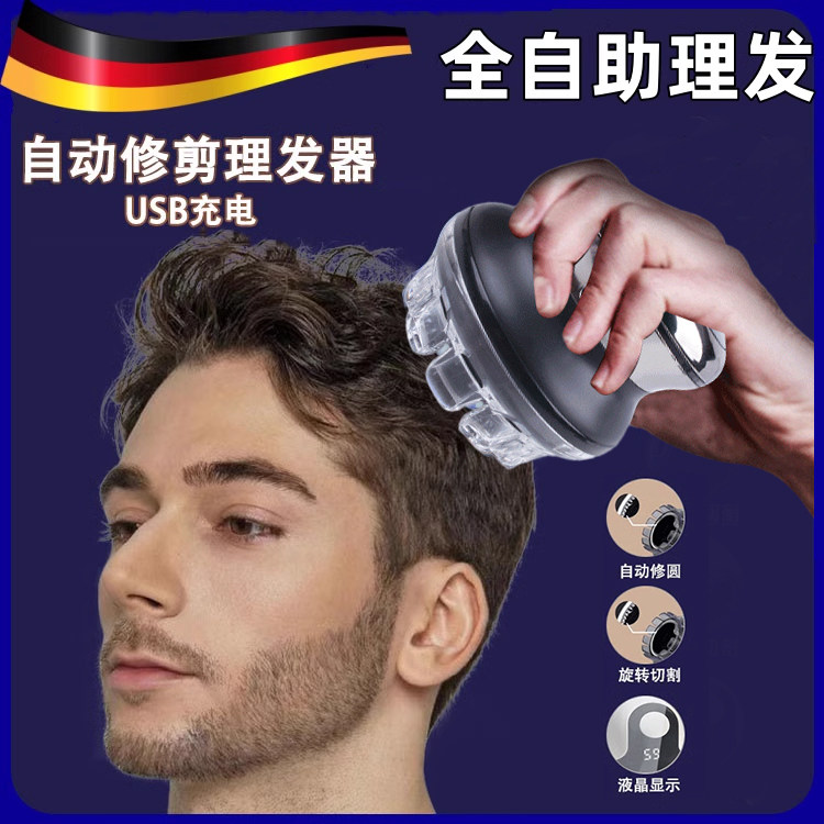 德国精工电动理发器电推剪自助专业理发神器自己剪剃光头男士专用