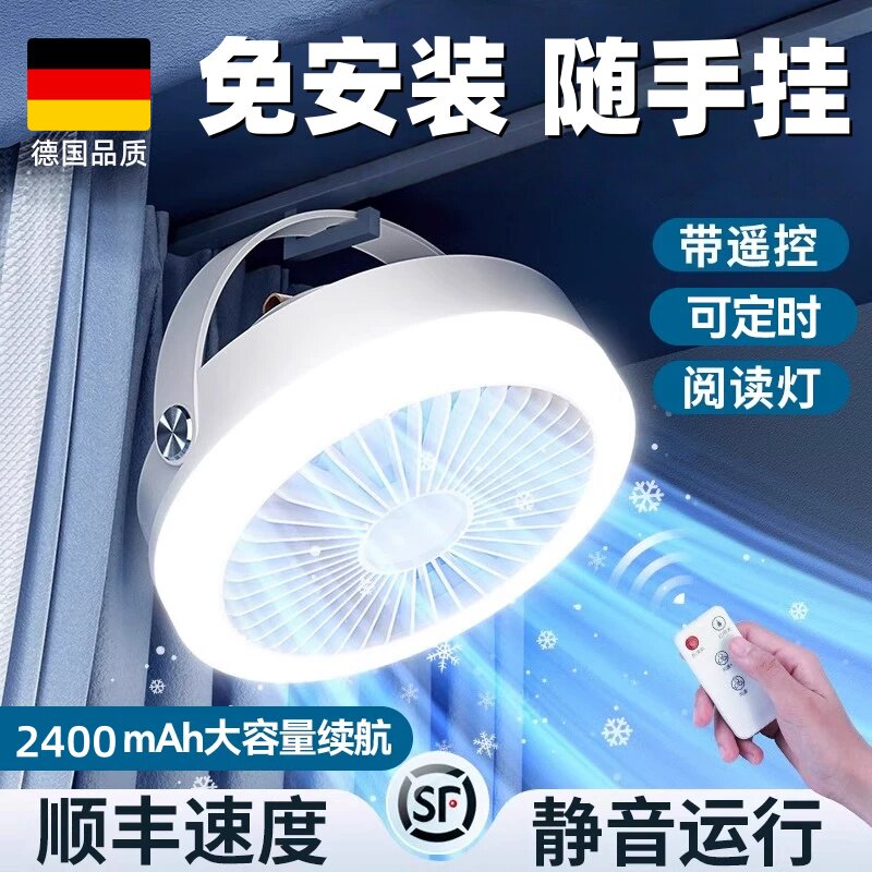 宿舍床上悬挂USB风扇超大风力图片