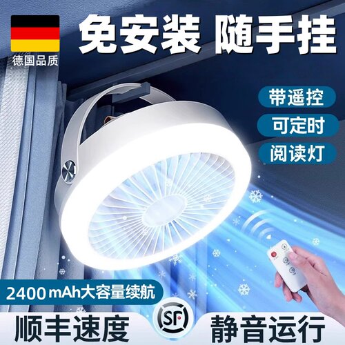 宿舍床上悬挂USB风扇超大风力