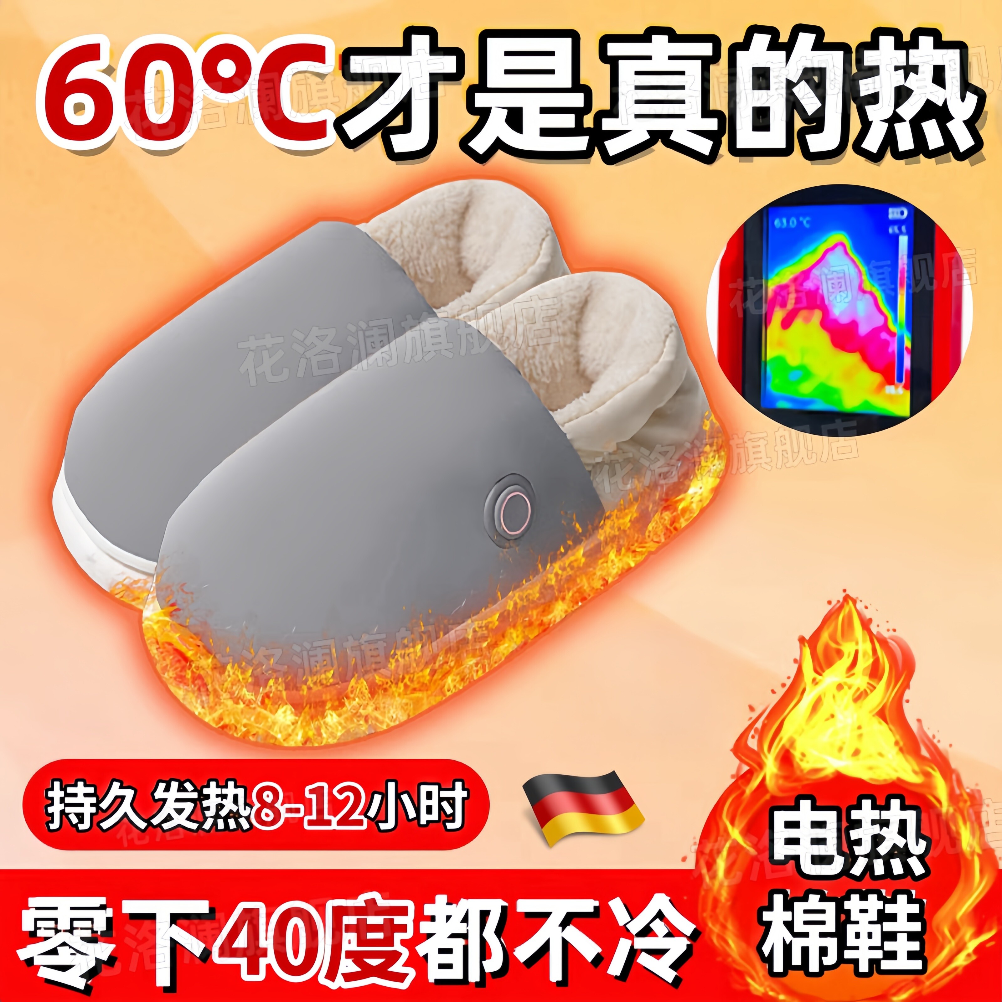 女式电暖鞋暖脚宝2024新款充电发热办公室桌下取暖器女士智能加热