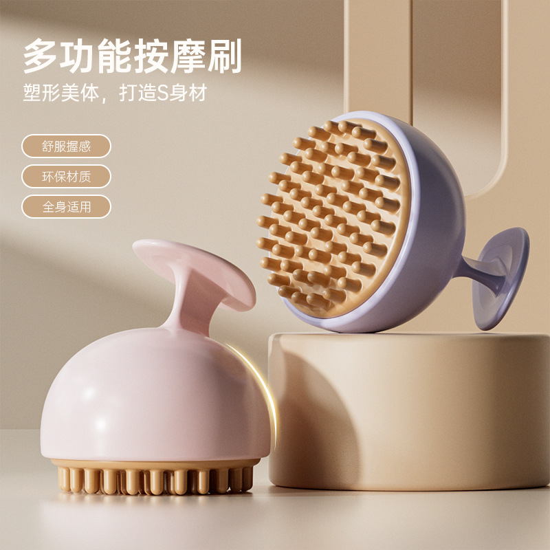 五行经络刷肚子减肥全身通用