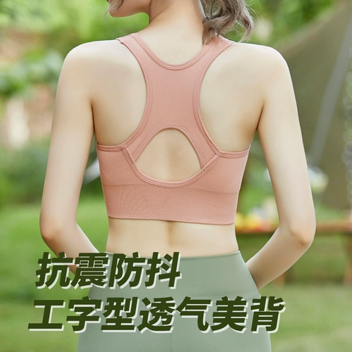 Корректор осанки, невидимые летние ортезы, коррекция спины, красивая спина