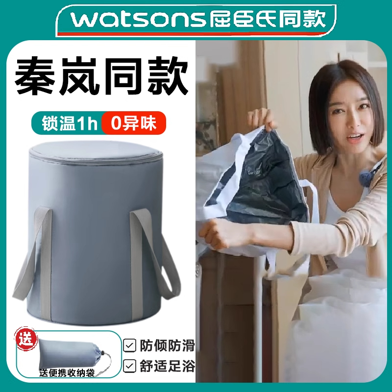 秦岚同款泡脚桶过小腿可折叠家用